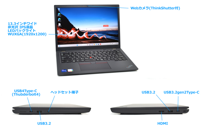 13.3型 WUXGA メモリ16G Lenovo ThinkPad L13 gen3 第12世代 Core i7