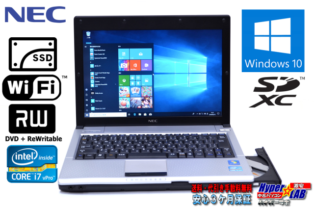 SSD 良品 中古ノートパソコン NEC VK17H/BB-E Core i7 2637M (1.70GHz