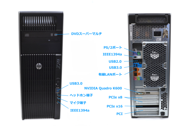 デュアルCPU メモリ48G ワークステーション HP Z620 WorkStation Xeon