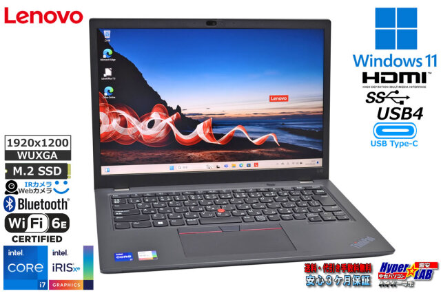 メモリ32G Wi-Fi6E 顔認証 Lenovo ThinkPad L13 Gen4 第13世代 Core i7