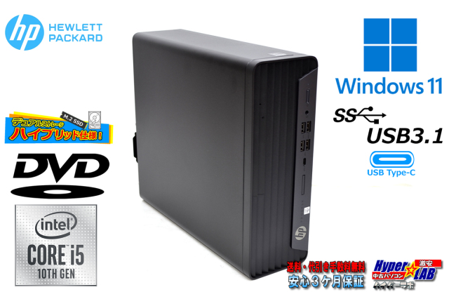 デスクトップ 省スペース HP ProDesk 600 G6 SFF 6コア12スレッド Core