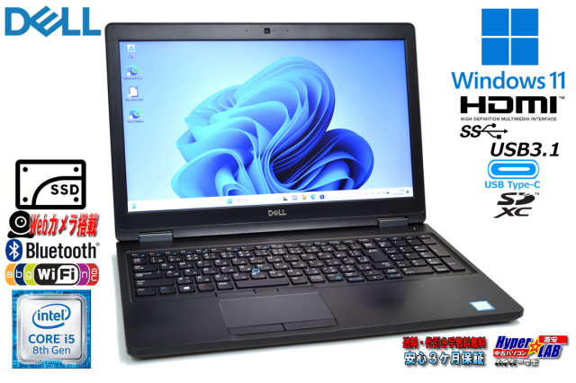 ノートパソコン 中古 DELL Latitude 5590 第8世代 Core i5 8250U 新品