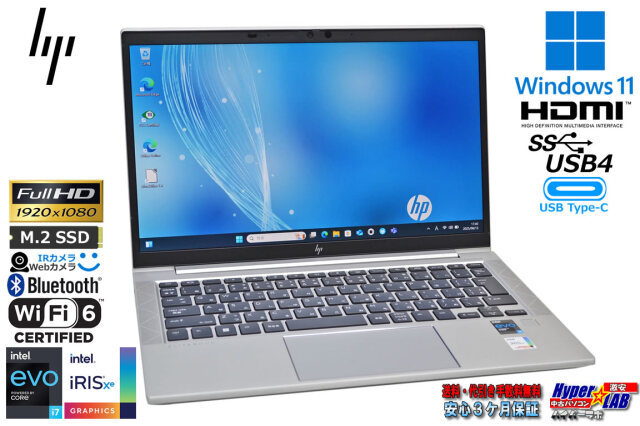 顔認証 フルHD HP EliteBook 830 G8 Core i7 1165G7 IrisXe メモリ16G