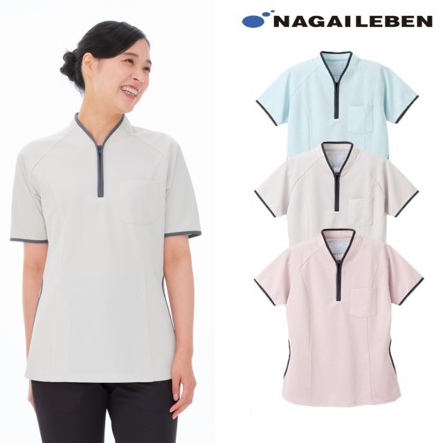NX5202 ナガイレーベン 介護ウェア ニットシャツ 男女兼用 半袖 左胸