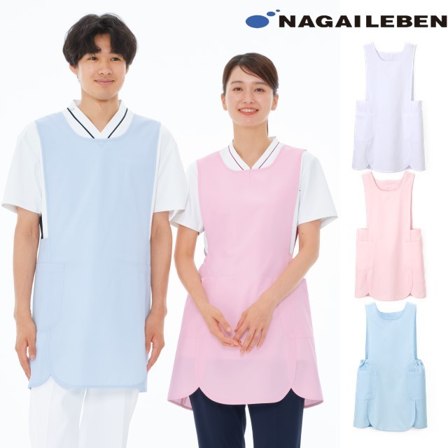 KEX5250 ナガイレーベン ナースウェア エプロン ショート丈 ポケット