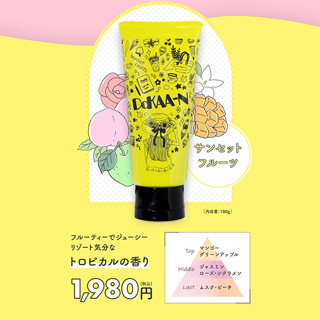 集中トリートメント×酸熱トリートメント】ハホニコ ビックリドカーン