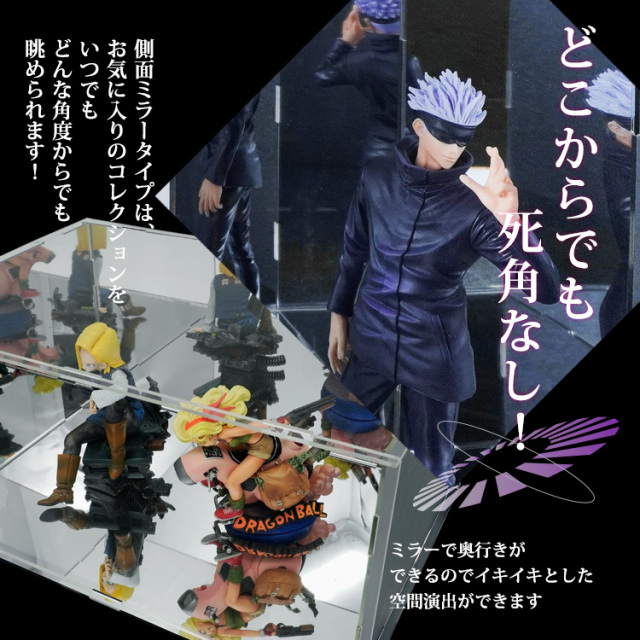 UVカット アクリルケース Lightning 幅20cm×奥行20cm×高さ25cm 台座