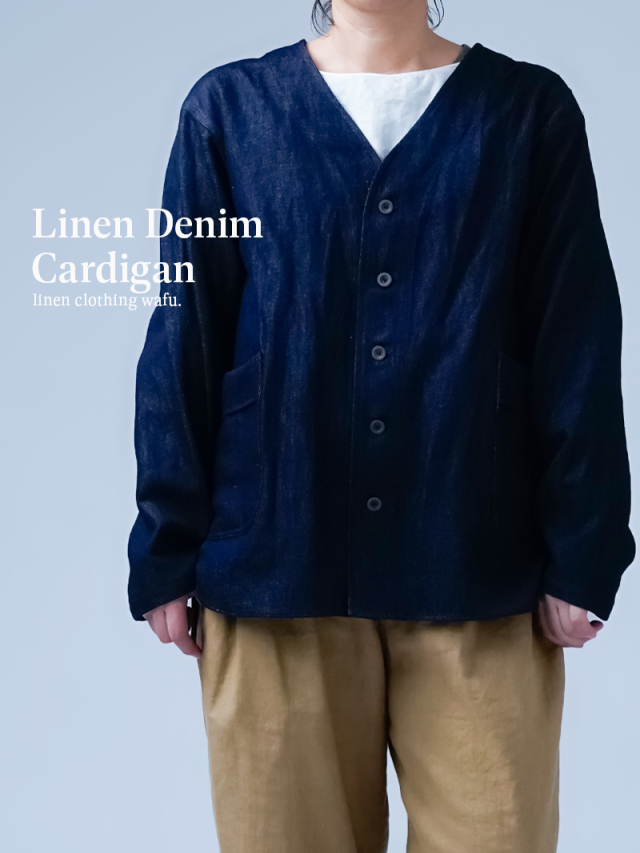 快適を追求したリネン100%ジャケット | wafu.が提案する、オンオフ着