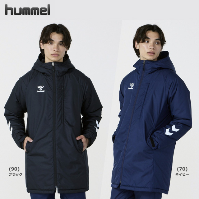 25FW】【ヒュンメル】HAW8117 チームパデッドハーフコート（S-M～XO）