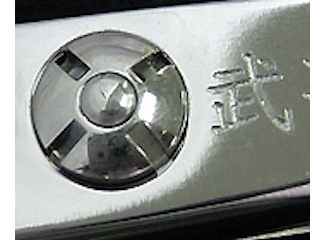 武芸社 BXU55 BXU60 （BUGEI） ハサミ屋はやし