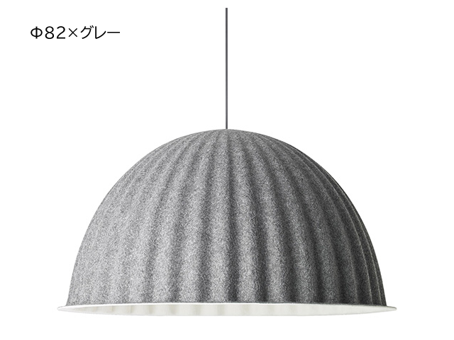 UNDER THE BELL PENDANT LAMP muuto ムート 照明 ランプ 電気