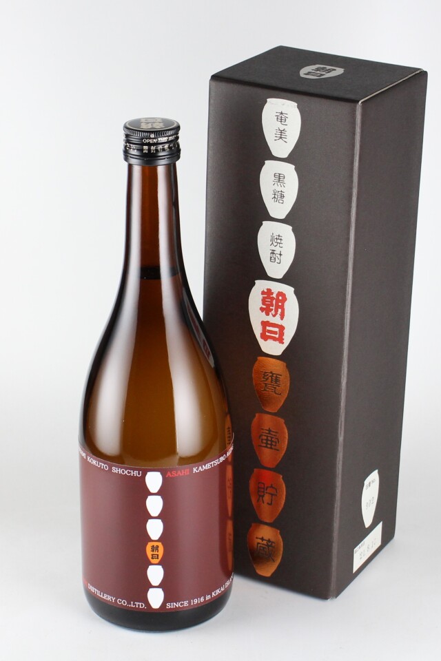 黒糖焼酎 朝日 甕壷貯蔵 25度 720ml 【鹿児島喜界島／朝日酒造】