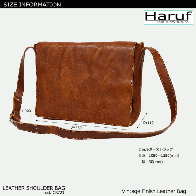 レザーショルダーバッグ 斜めがけバッグ フラップ付き レザーバッグ