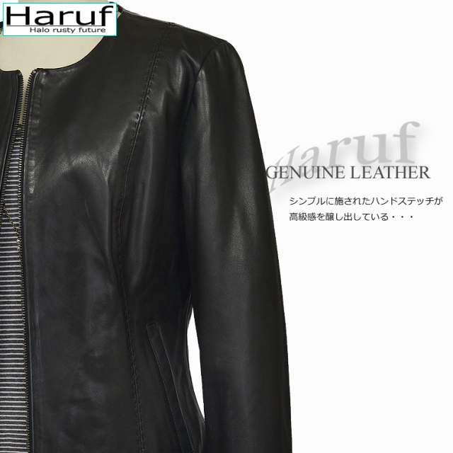 Haruf ノーカラージャケット レザージャケット 革ジャン レディース 本