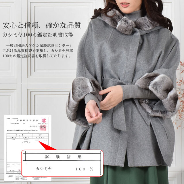 30%OFF 会員価格適用外】カシミヤ 100% ケープ ダブルフェイス