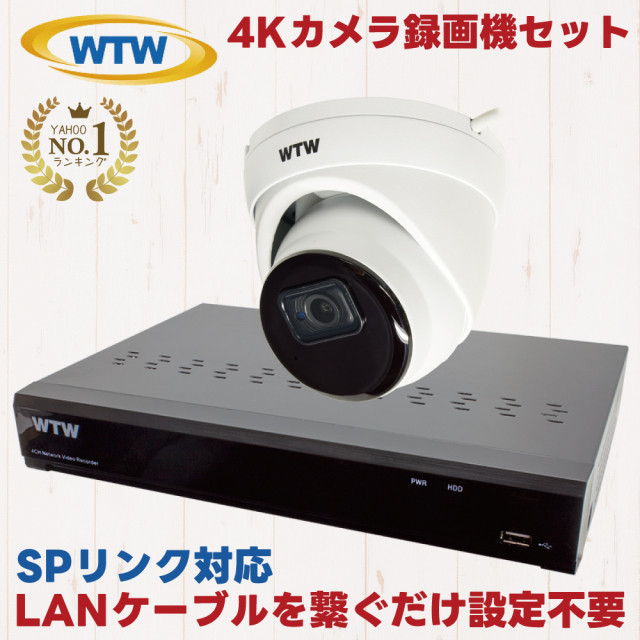 塚本無線 4K 防犯カメラセット SPリンク 防犯カメラ 監視カメラ 800万