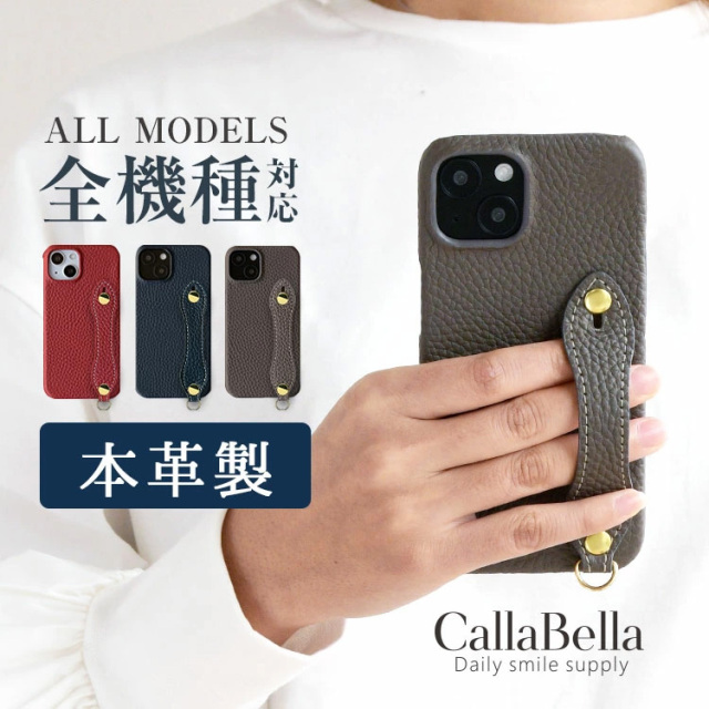 iphone 14 対応」「CallaBella・シュリンクレザー・totte」全機種対応