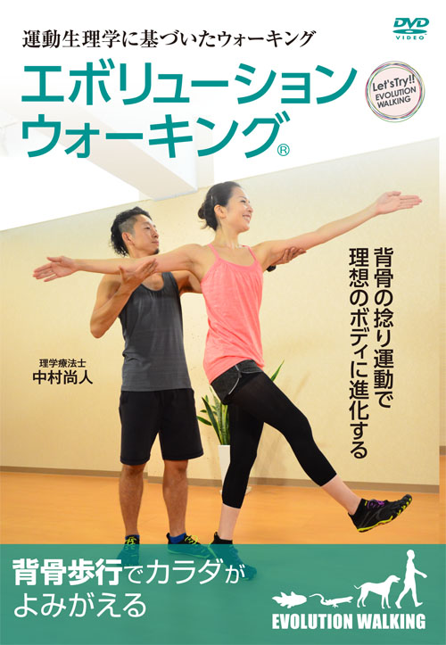 DVD ピラティス入門