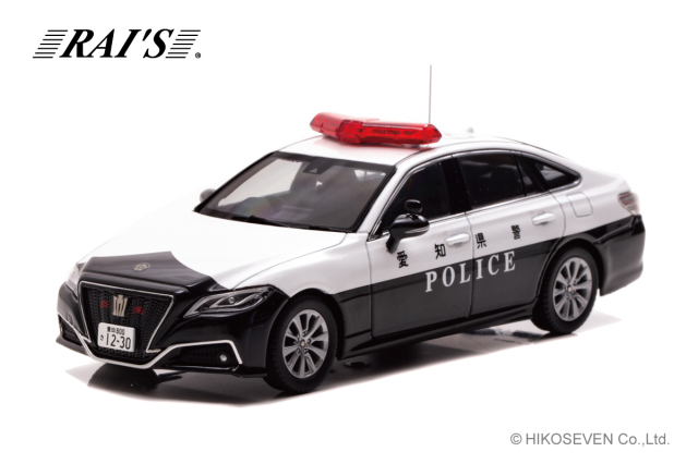 RAI'S 1/43 トヨタ クラウン (ARS220) 2022 愛知県警察高速道路交通