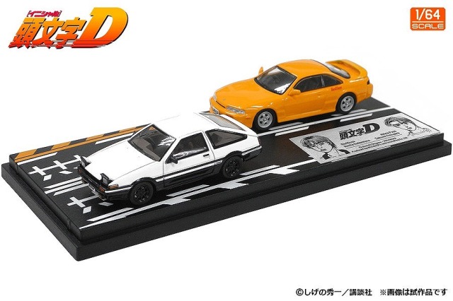MODELER'S 1/64 頭文字D セットVol.19 中村賢太シルビア(S14) & 藤原拓海