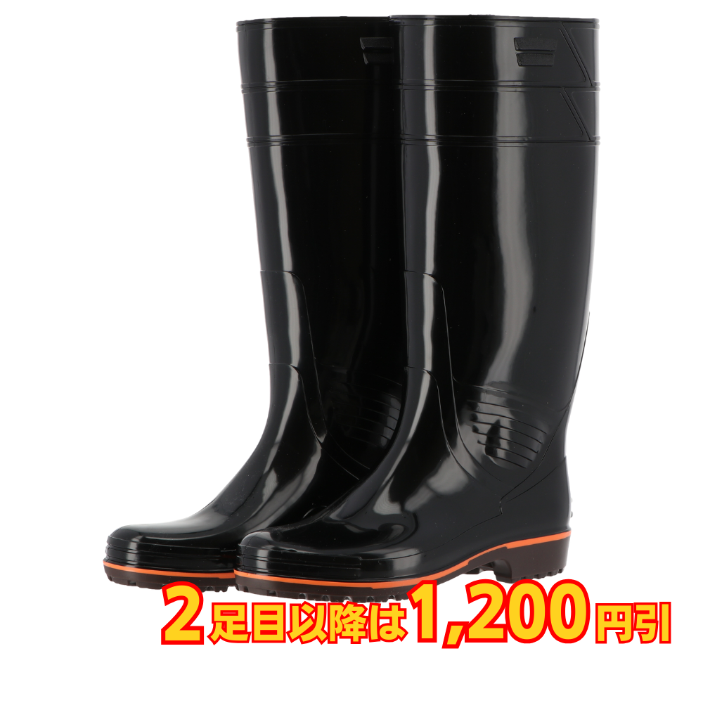 弘進ゴム ザクタス 耐油長靴 Z-01 黒 | 日野出ローコストショップ