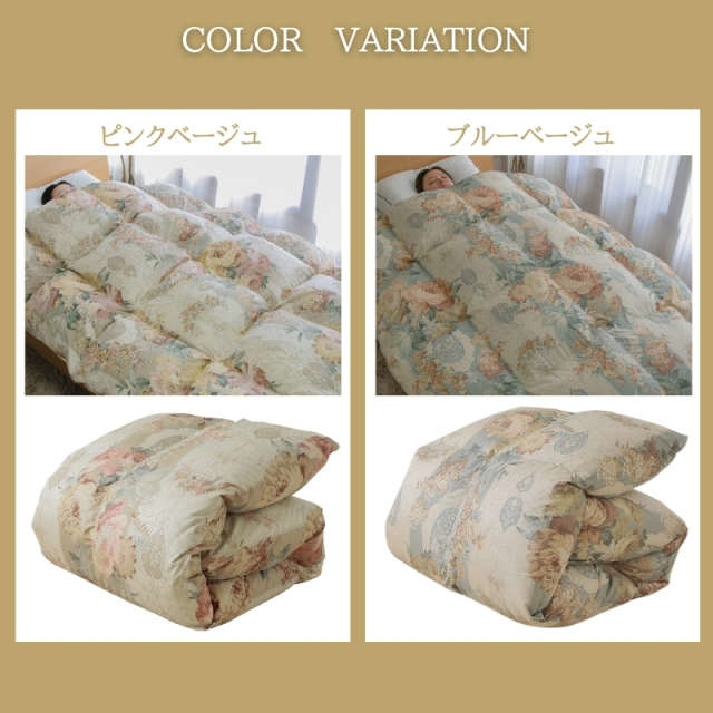 羽毛布団 1.5kgの超増量タイプ羽毛掛けふとん 93％ロイヤル シングル