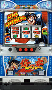 ロデオ 俺の空 中古パチスロ実機 ホームスロット | 中古パチスロ実機