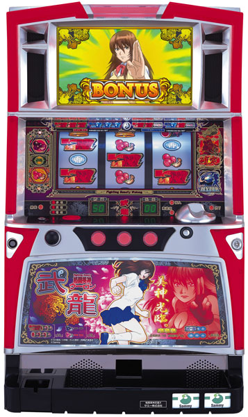 サミー パチスロ格闘美神ウーロン 中古パチスロ実機 ホームスロット