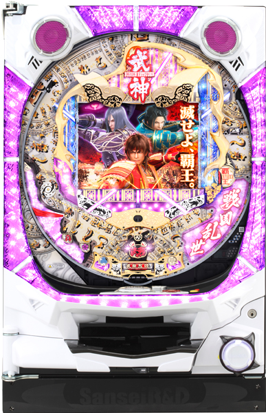 サンセイ CR武神烈伝SX 中古パチンコ実機 [枠名：G・GATE] [4ch対応