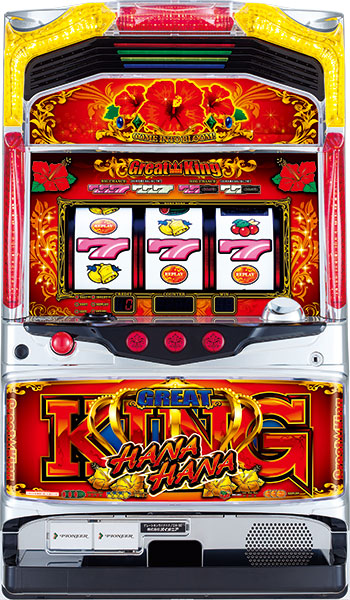 パイオニア グレートキングハナハナ-30 中古パチスロ実機 ホーム