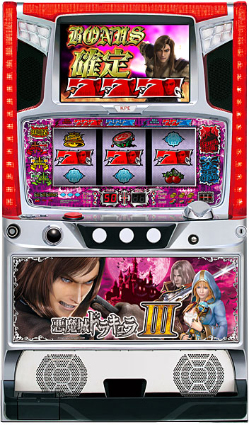 KPE 悪魔城ドラキュラIII 中古パチスロ実機 ホームスロット | 中古