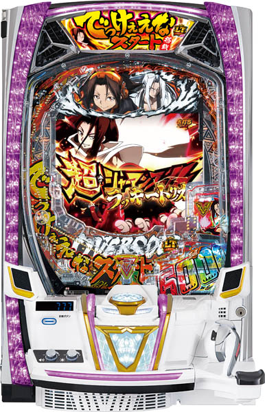 メーシー eシャーマンキング でっけぇえなver. 中古パチンコ実機