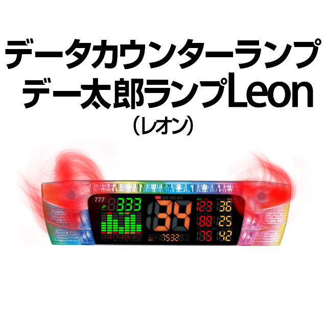 SANKYO Lパチスロ ありふれた職業で世界最強 中古パチスロ実機