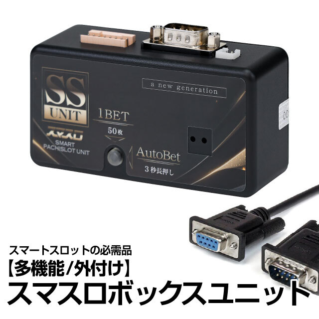 DAXEL スマスロ ようこそ実力至上主義の教室へ 中古パチスロ実機