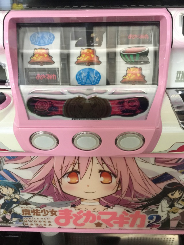 メーシー SLOT魔法少女まどか☆マギカ2 [まどマギ2] 中古パチスロ実機