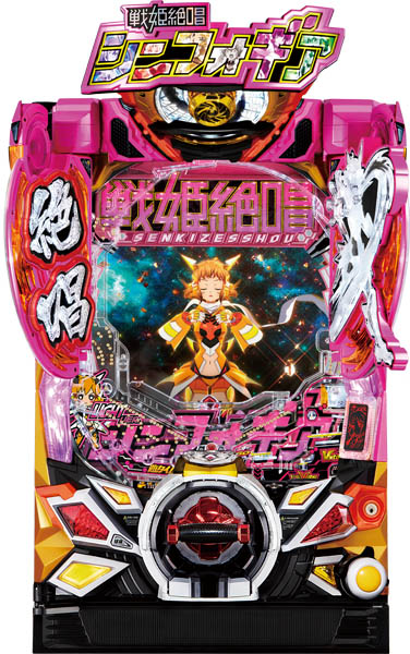 シンフォギアの商品一覧