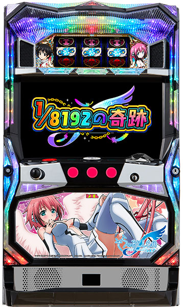 DAXEL パチスロ そらのおとしものフォルテ 中古パチスロ実機 ホーム