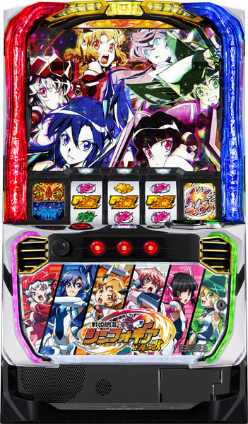 SANKYO Lパチスロ戦姫絶唱シンフォギア 正義の歌 中古パチスロ実機