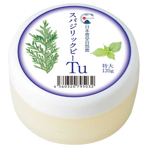 スパジリック ビーTU(特大）135g | レメディコム