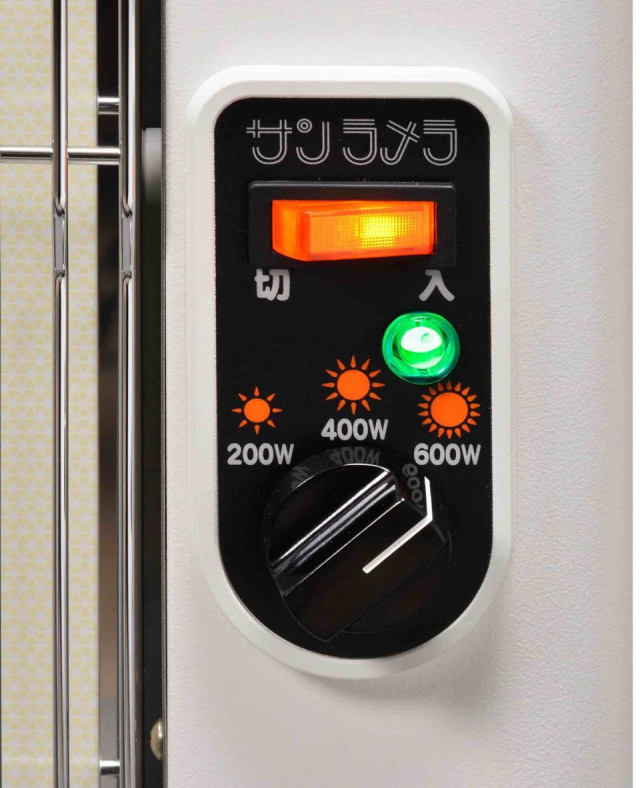 サンラメラ 0621型（ミルキーホワイト 200W/400W/600W 3段切替）