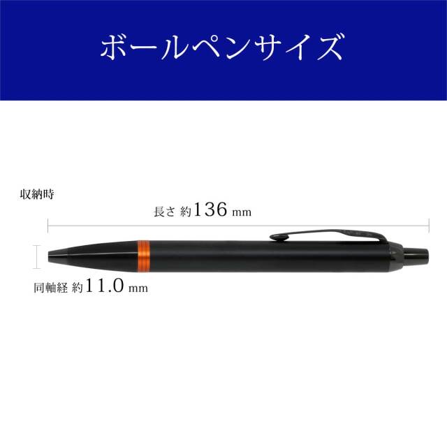 パーカー（PARKER） ボールペンIM VIBRANT RINGS ヴァイブラントリング