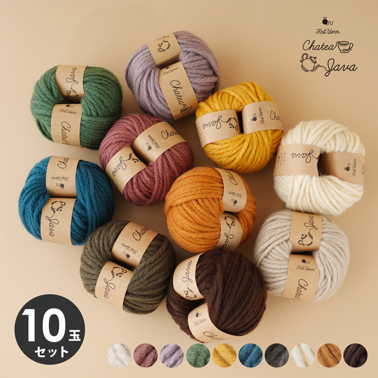 Knitworm Chatea 10玉セット チャティアクリル極太 極太 30g(約31m)