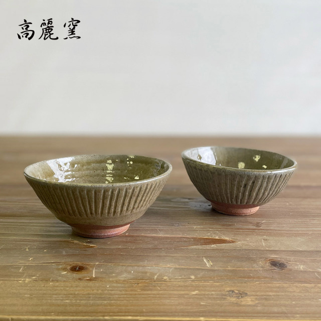 黄唐津 しのぎ飯碗（夫婦茶碗）【唐津焼 高麗窯（古家義弘）】