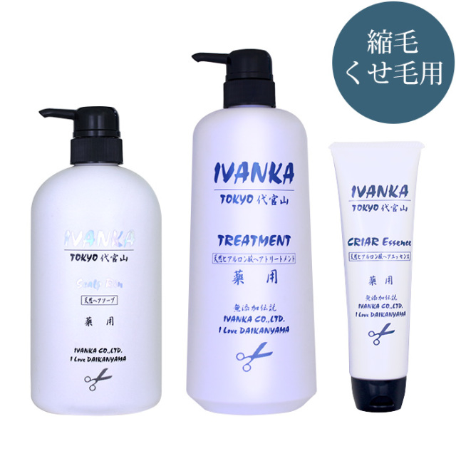 クセ毛・縮毛を自然なストレートヘアに！最高品質のくせ毛用シャンプー