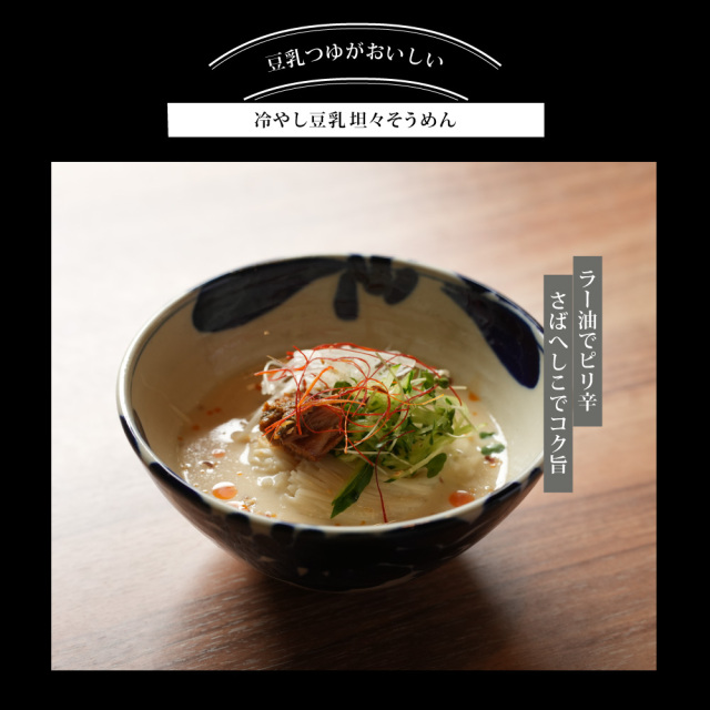 饗宴きょうえん葛入り三輪そうめんサバへしこ缶詰合せ50g×16束約10人前