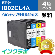 EPSON(エプソン)インクカートリッジ IB02シリーズ お得セット一覧ページ