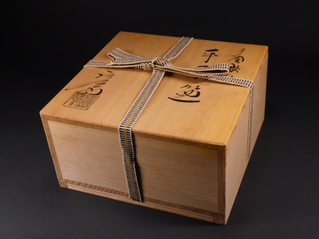 庄左衛門（押小路焼鉄仙絵抹茶茶碗）