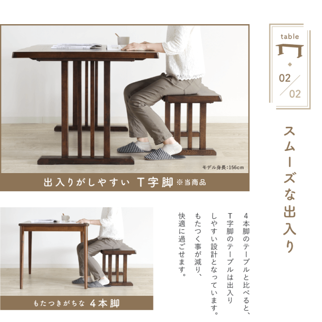 ひより ダイニングテーブルセット 4点 4人掛け テーブル 幅150cm 2本脚