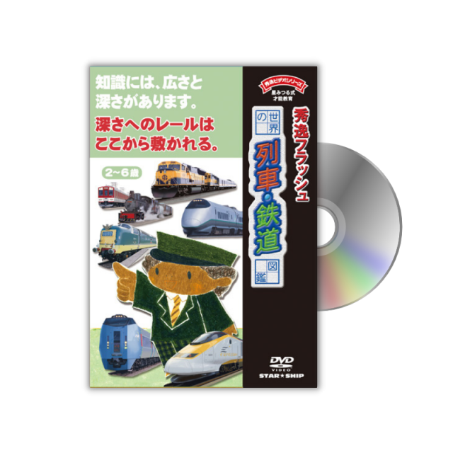公式】ジーニアス36巻 (星みつる式)｜22,000枚の絵カードを36枚のDVDに
