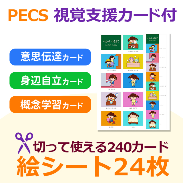 公式】総合セット シリウス40巻｜Bソーシャルスキル12巻＋C言語訓練28